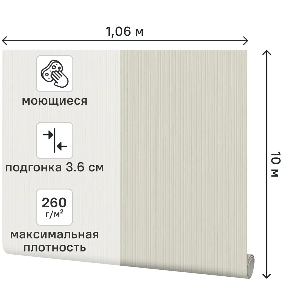 Обои флизелиновые Grandecolife Okinava белые 1.06 м R202101 89457809 STLM-2150644 - Вид №1