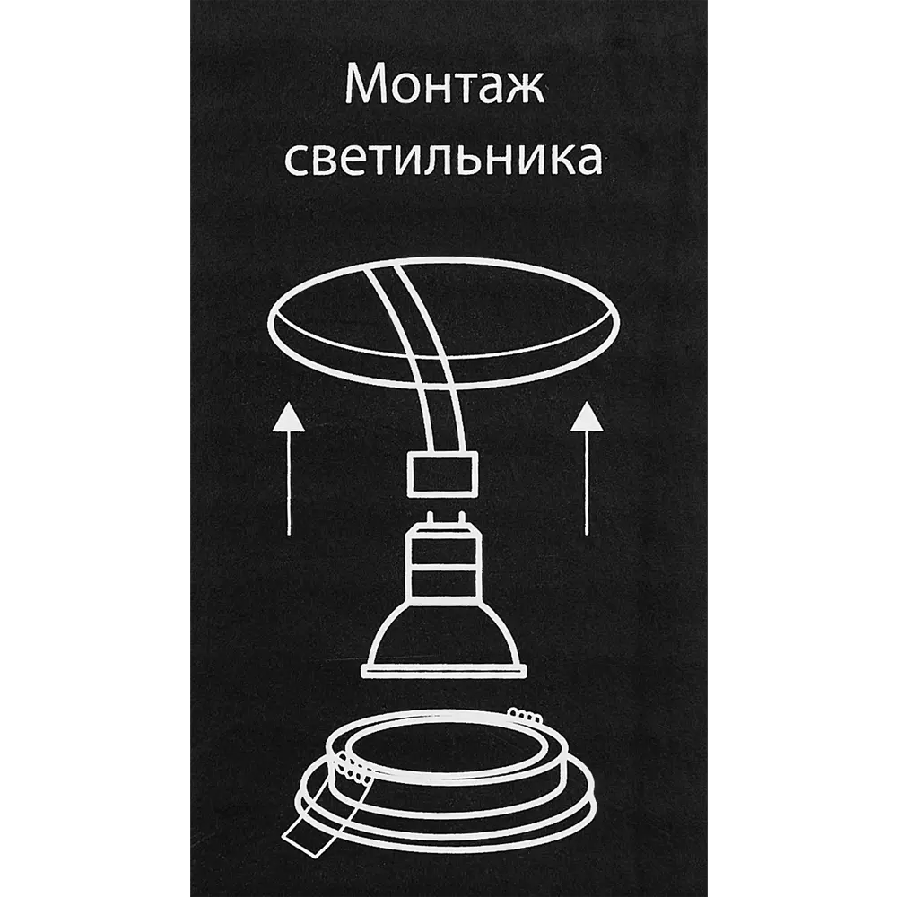 Elektrostandard Встраиваемый светильник для точечного освещения с влагозащитой 84892310 STLM-0057057 - Вид №9