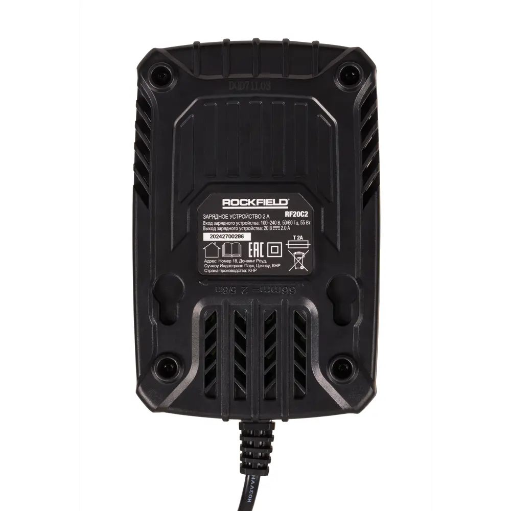 Зарядное устройство Rockfield RF20C2 для аккумуляторов 20В 89366420 STLM-1493314 - Вид №4