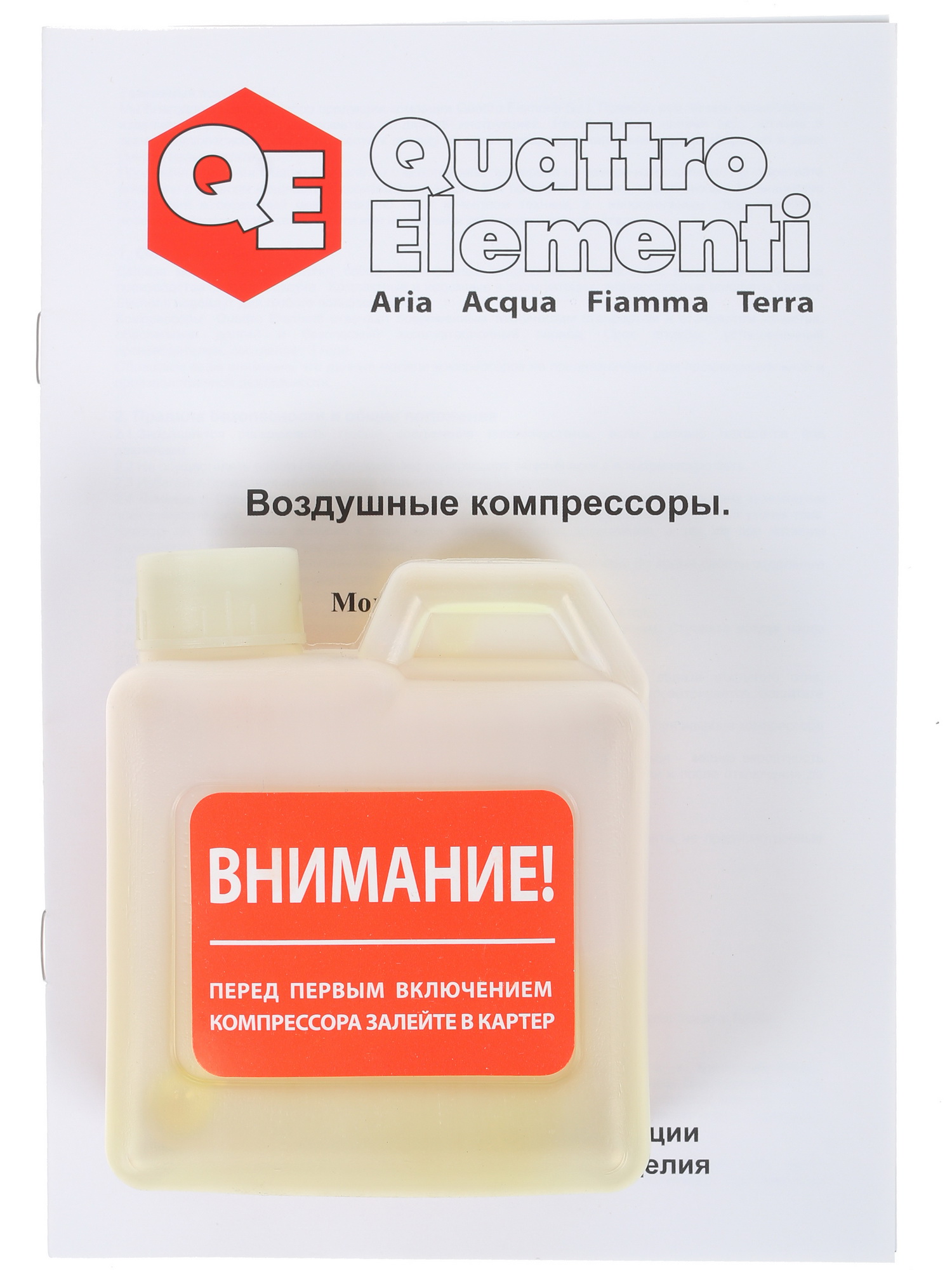 Компрессор поршневой масляный Quattro Elementi KM 8-140 248-450 1167346 STDN-0054901 - Вид №7