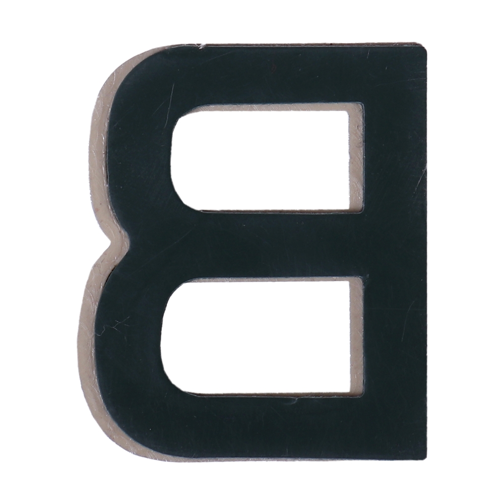 Дверная буква  «В», 32х5х40 мм, матовое золото LJPS0086 Public Steel Россия  - Вид №1