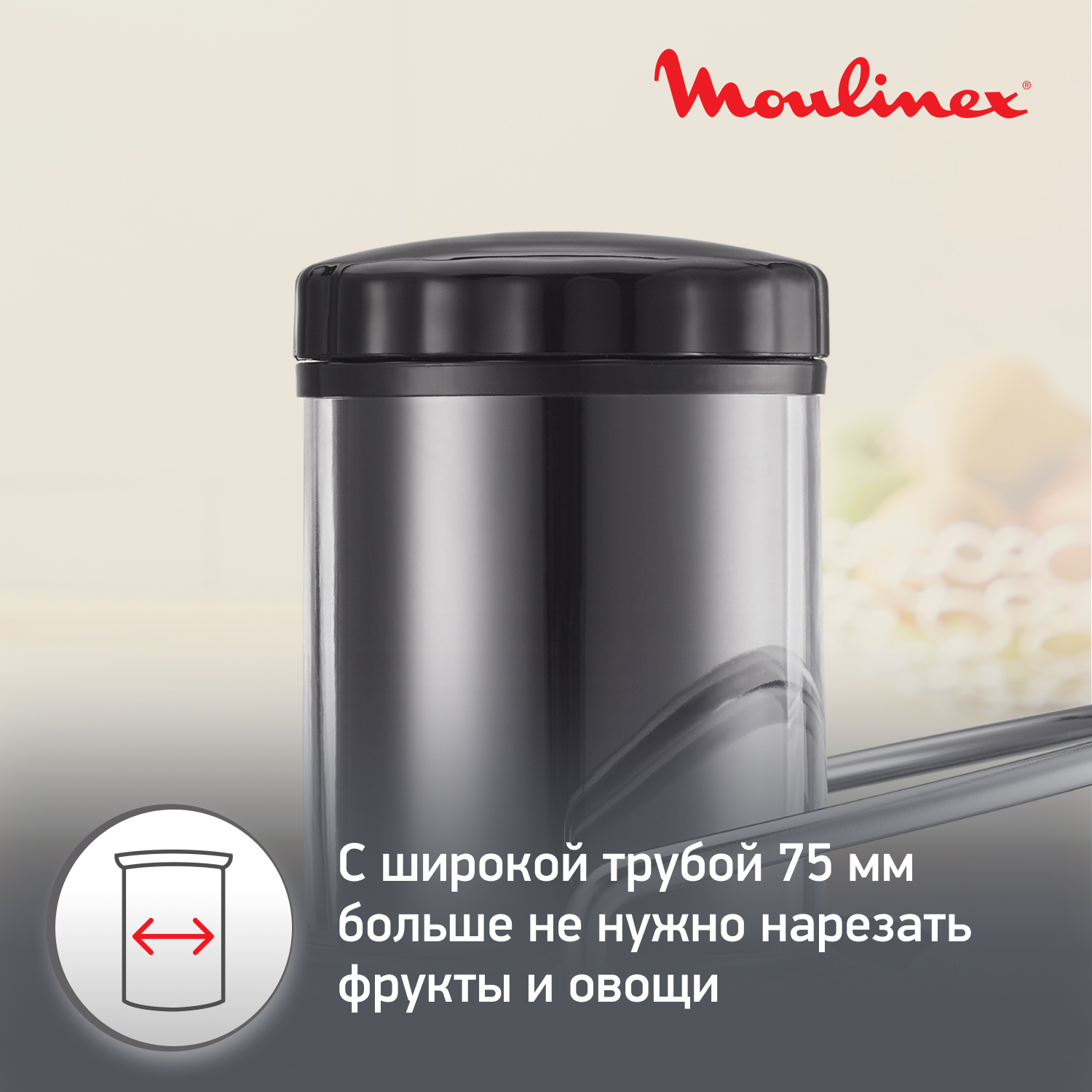 1223801 Соковыжималка электрическая Moulinex Juice Express JU550D10 серебристый STDN-0136809 - Вид №11