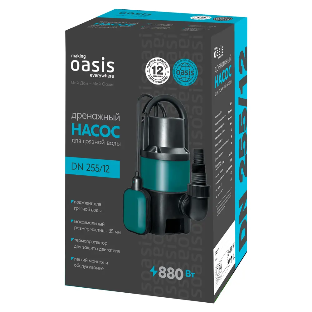Насос погружной дренажный для грязной воды Оasis DN 255/12 15300 л/ч 89465867 STLM-2003152 OASIS  - Вид №4