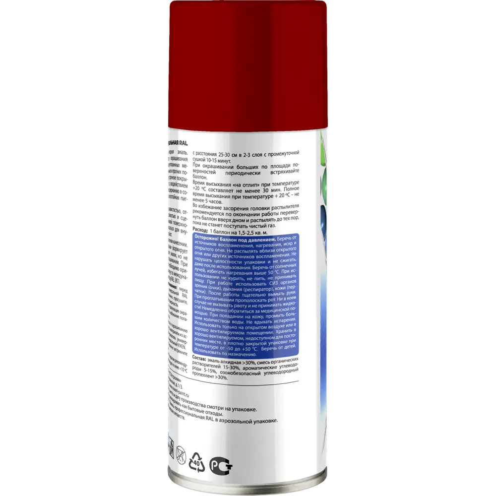 Краска аэрозольная Vixen цвет тёмно-красный 0.52 л 82608106 STLM-2162620  - Вид №2