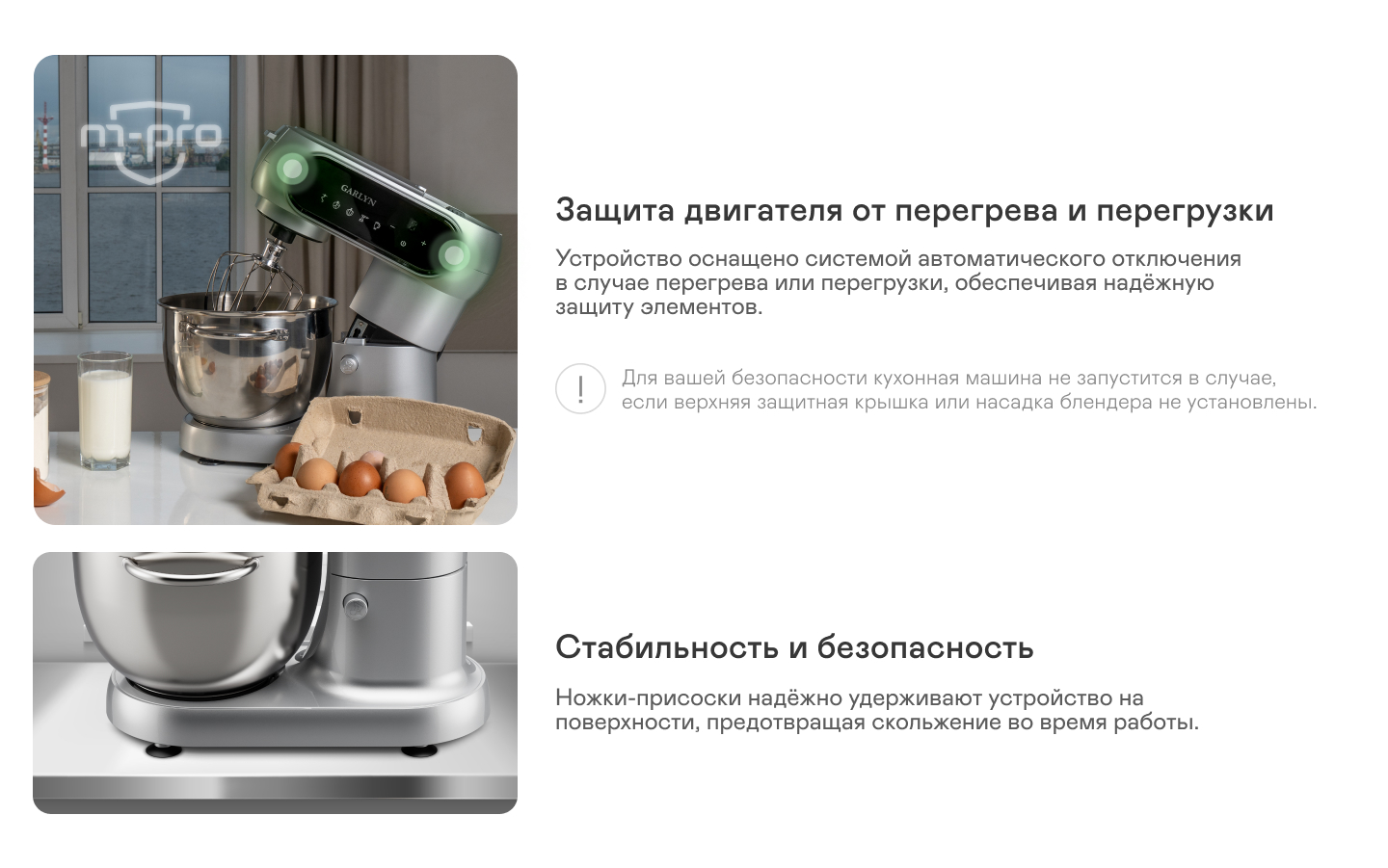 9161869 Кухонная машина GARLYN S-450 серый STDN-0099485 - Вид №10