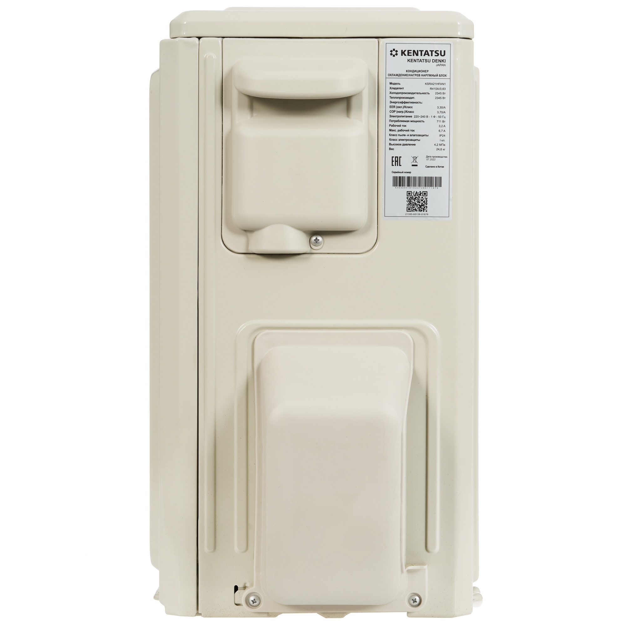 5341791 Кондиционер настенный сплит-система Kentatsu KSGA21HFAN1/KSRA21HFAN1 белый STDN-0136275 - Вид №6