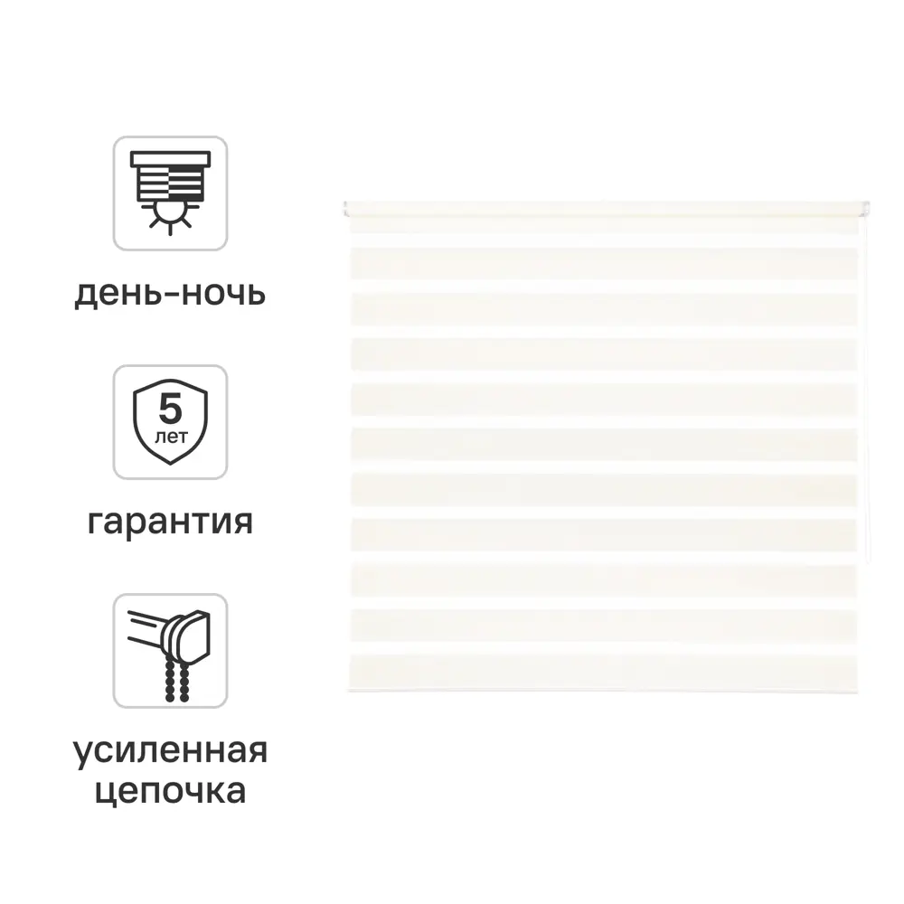 Штора рулонная день-ночь Inspire Moscou 140x175 см белая White 0 82688366 STLM-2080424