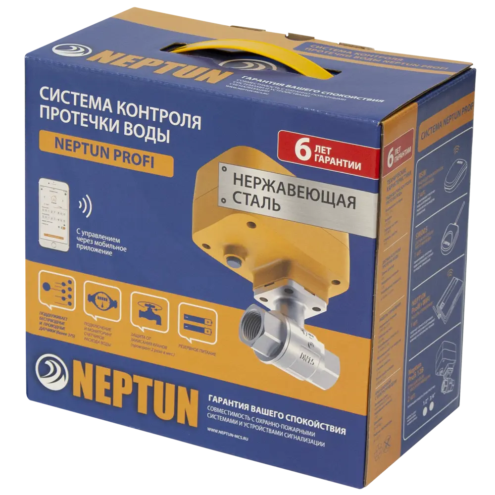 Система контроля протечки воды Neptun Profi WiFi 1/2 дюйма STLM-2066285 - Вид №2