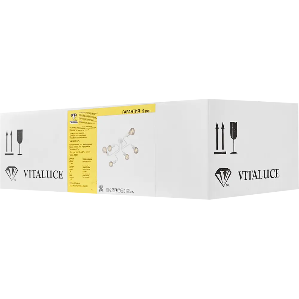 Vitaluce Лабиринт — потолочная люстра в стиле лофт 82738625 STLM-0035177 - Вид №7