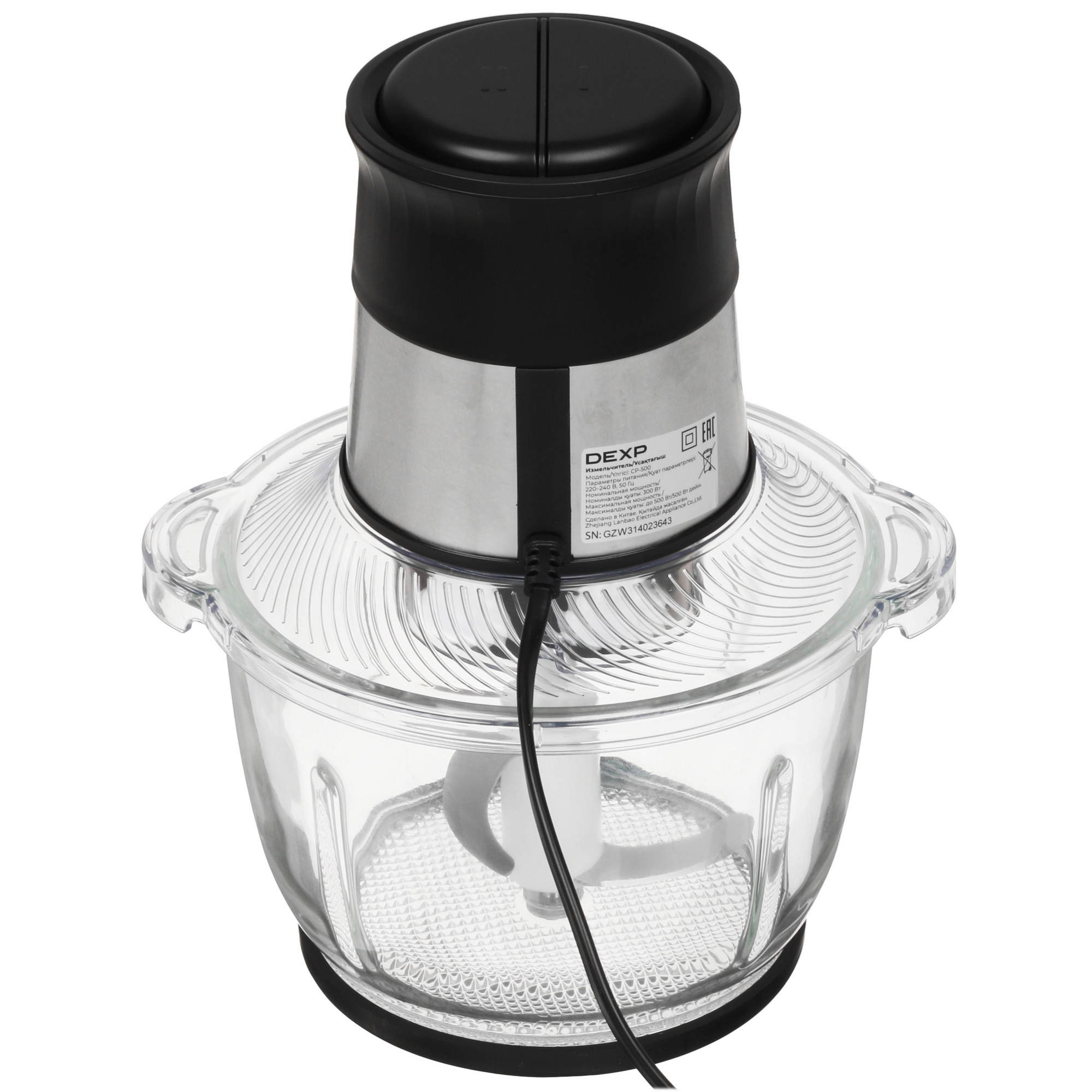 5406268 Измельчитель  DEXP CP-500 черный STDN-0069214 - Вид №4