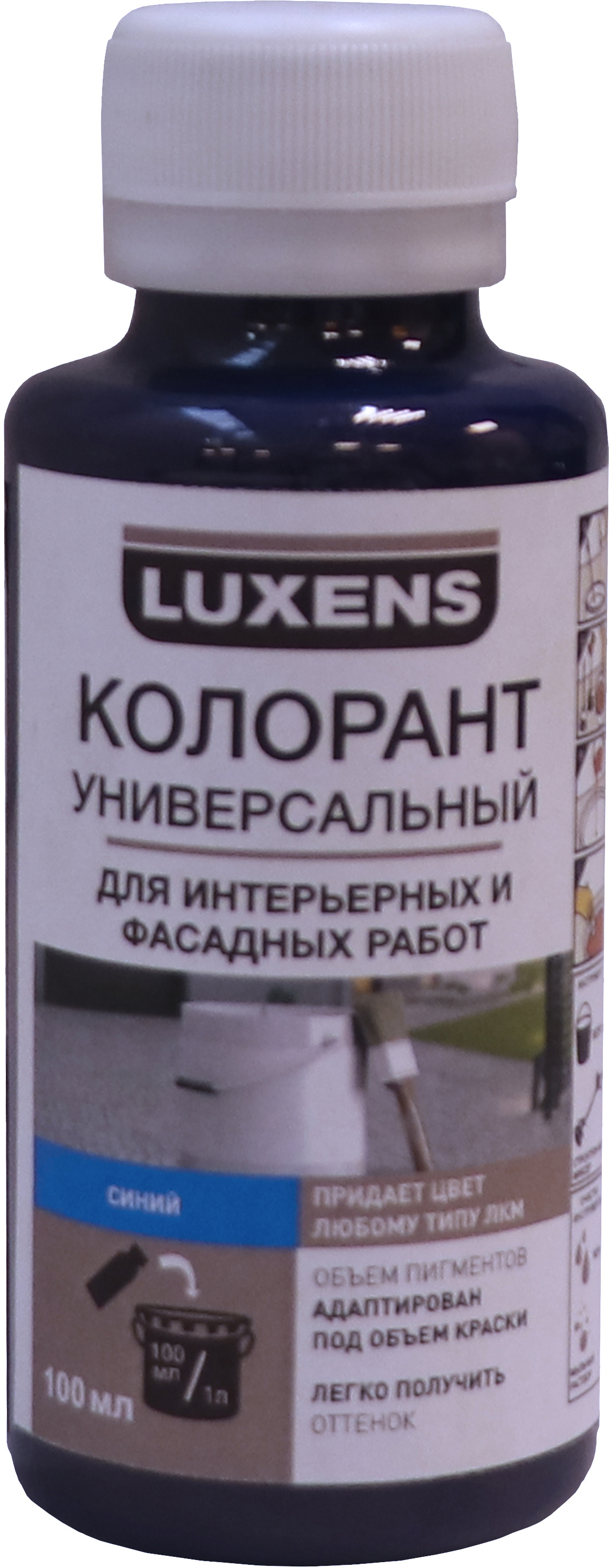 Колорант Luxens синий концентрат для тонирования красок 100 мл 82540509