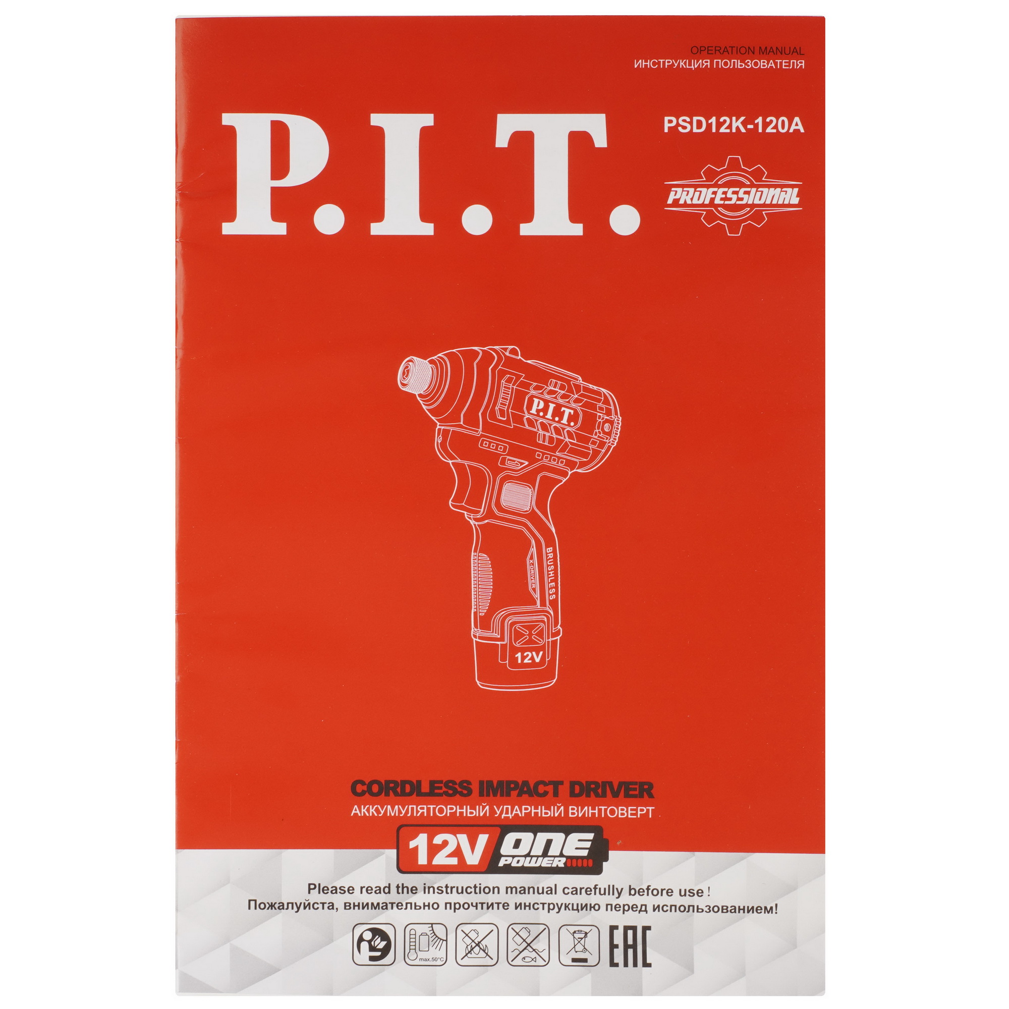 Винтоверт P.I.T. PSD12K-120A SOLO OnePower 12V , Без ЗУ, Без АКБ 5604933 PIT STDN-0125628 - Вид №6