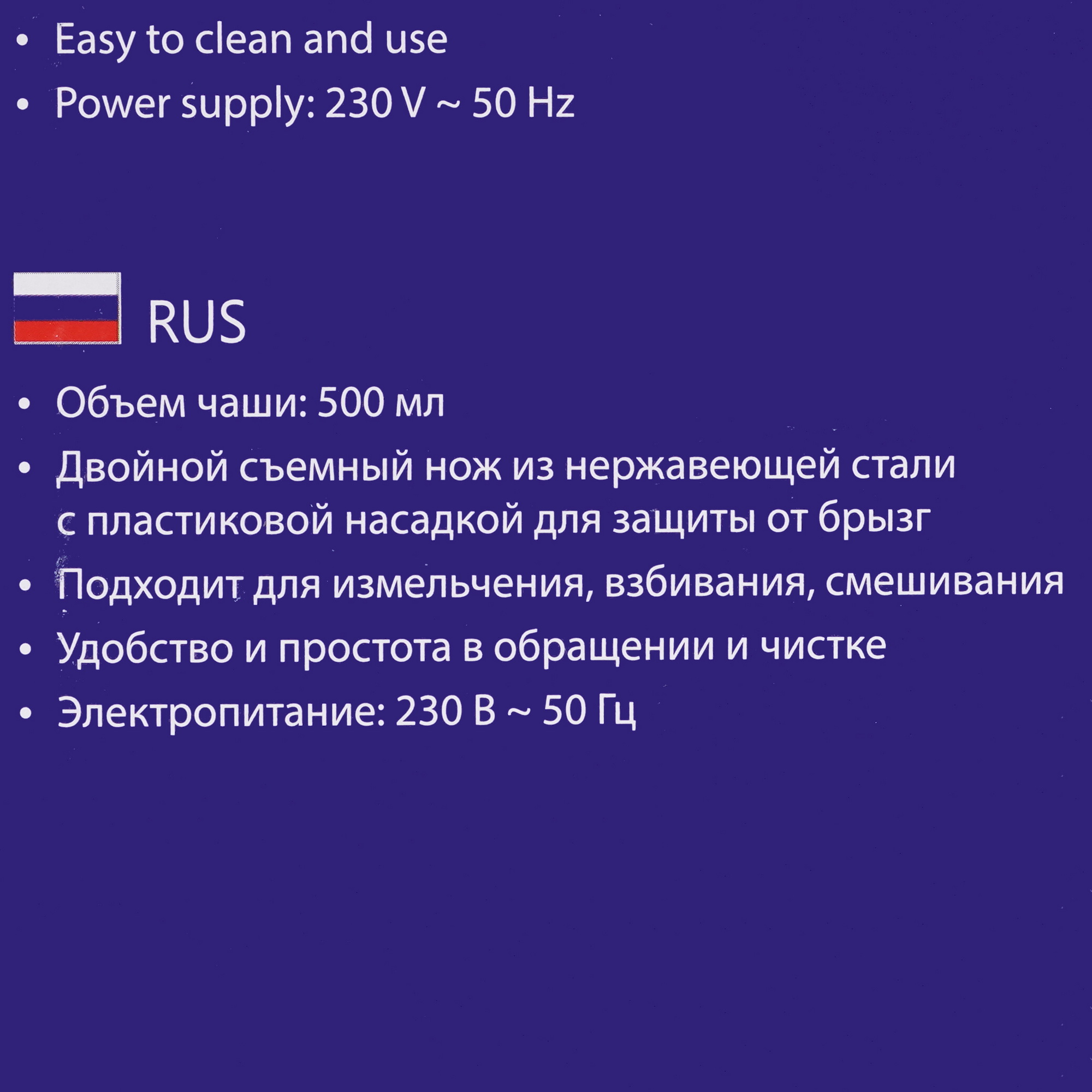 9058458 Измельчитель  LUMME LU-KP1846A розовый STDN-0132783 - Вид №6