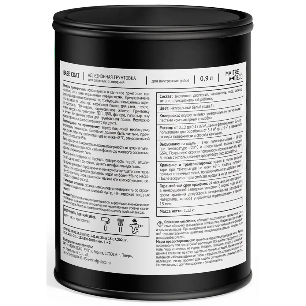 Грунтовка Maitre Deco Base Coat для сложных поверхностей 0.9 л 89371692 STLM-0853099 - Вид №1