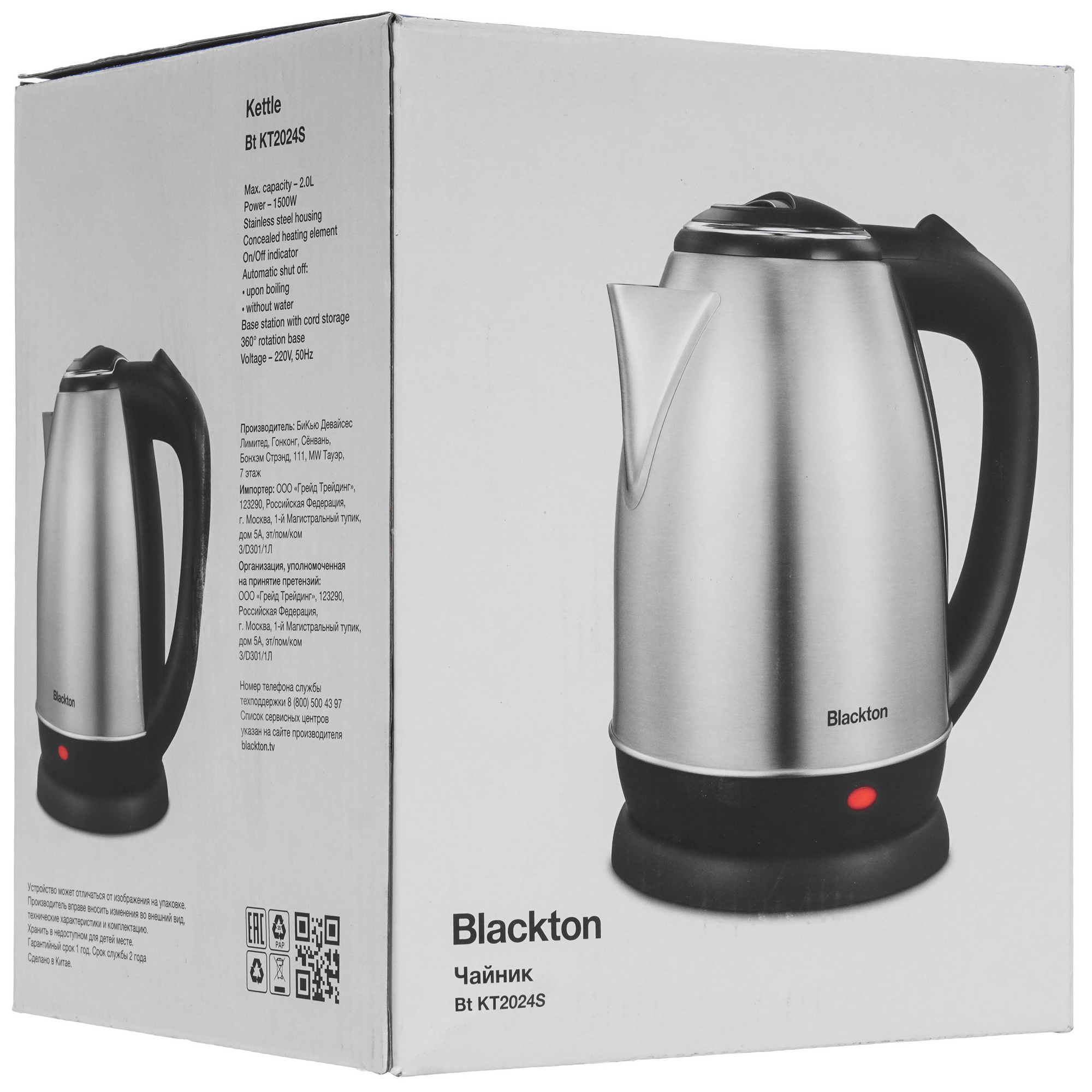 5355425 Электрочайник Blackton Bt KT2024S серебристый STDN-0004994 - Вид №6