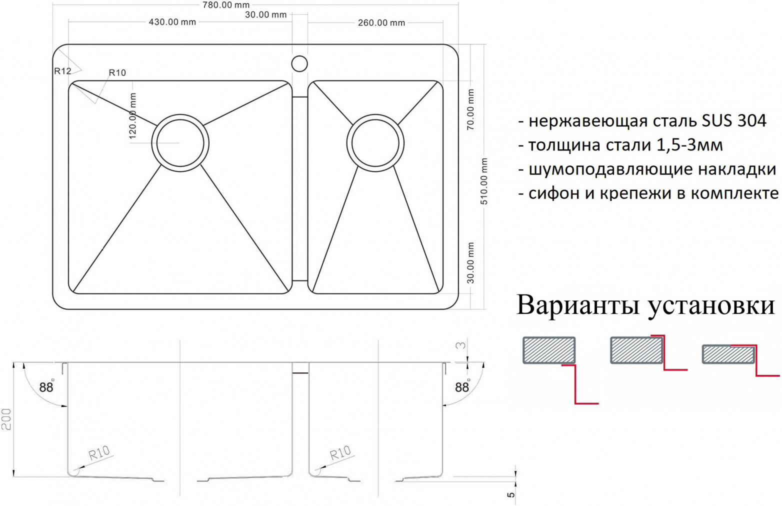 Мойка кухонная ZorG Inox R SZR-78-2-51-L BRONZE из нержавеющей стали, бронза - Вид №1
