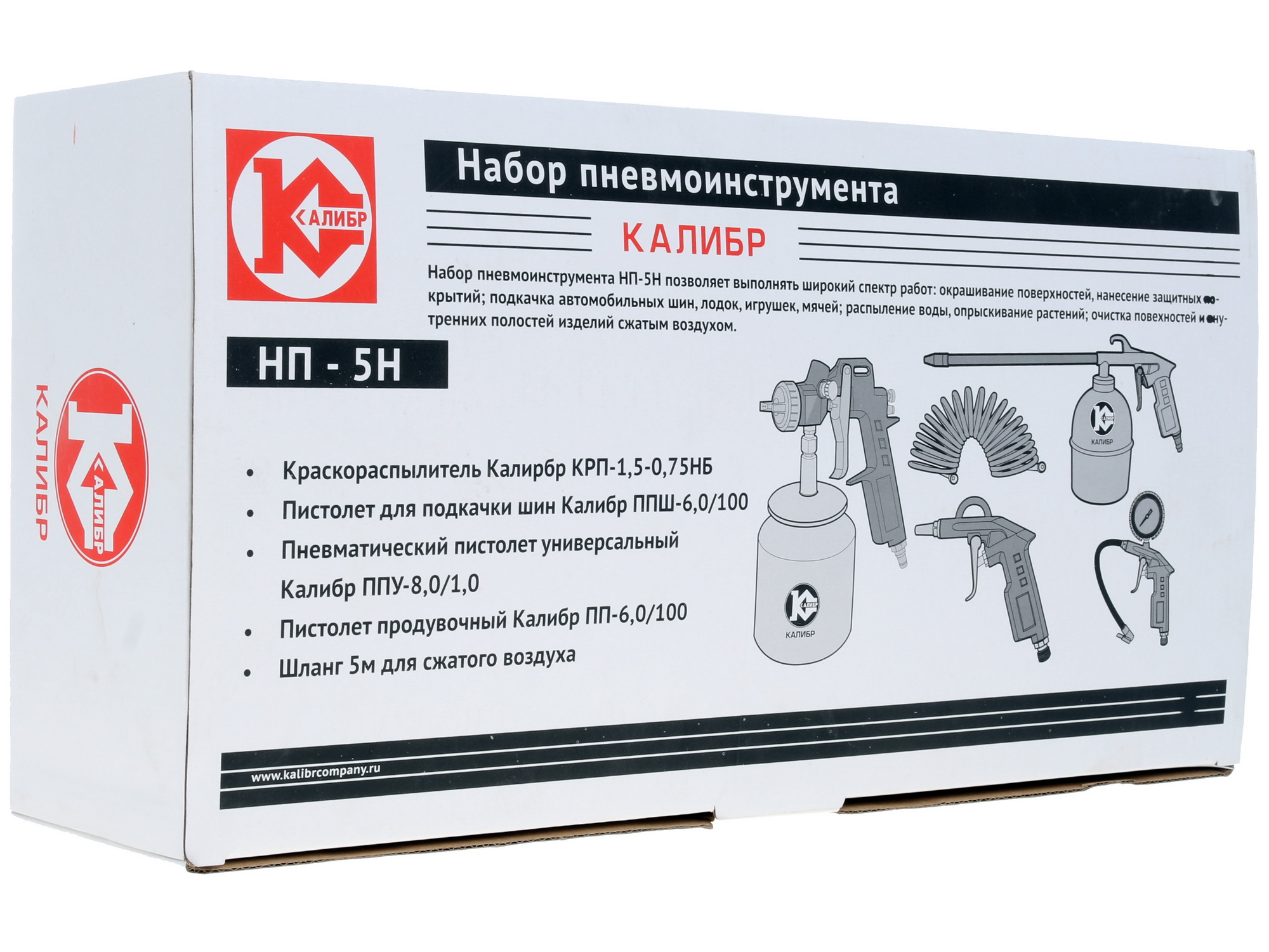 Набор пневмоинструмента Калибр НП-5Н 1241888 STDN-0143690 - Вид №16