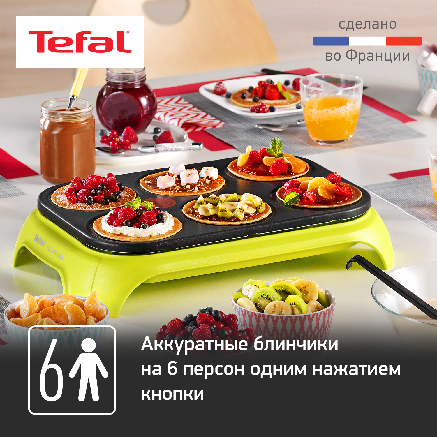 0174096 Блинница настольная Tefal PY 559312 черный STDN-0125678 - Вид №17