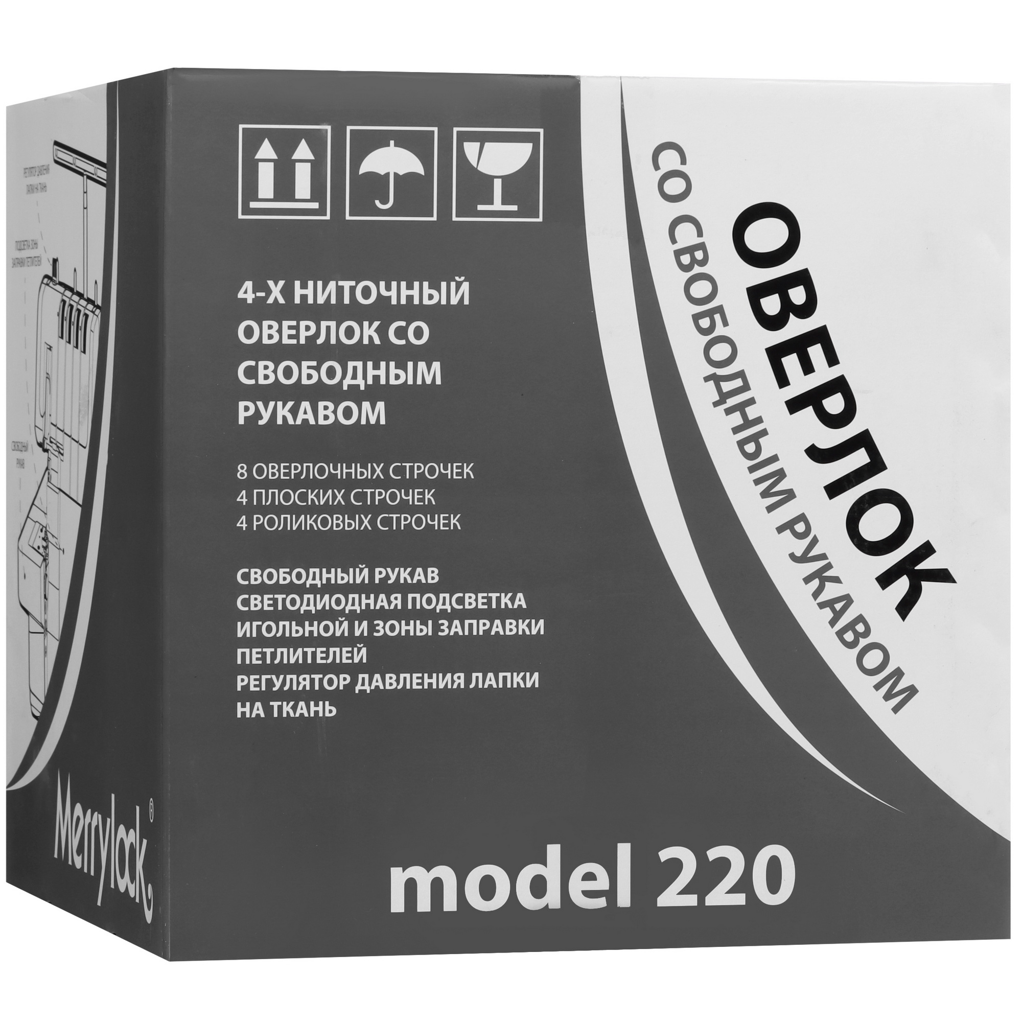 8142752 Оверлок Merrylock 220 STDN-0029633 - Вид №12