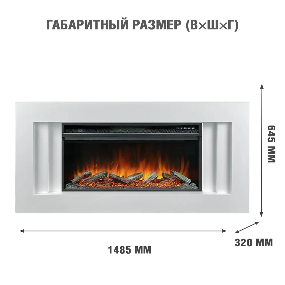 Каминокомплект Royal Flame Line разборный под V42 Vision 42 LOG LED 1.5 кВт 89396871 STLM-2123376  - Вид №1