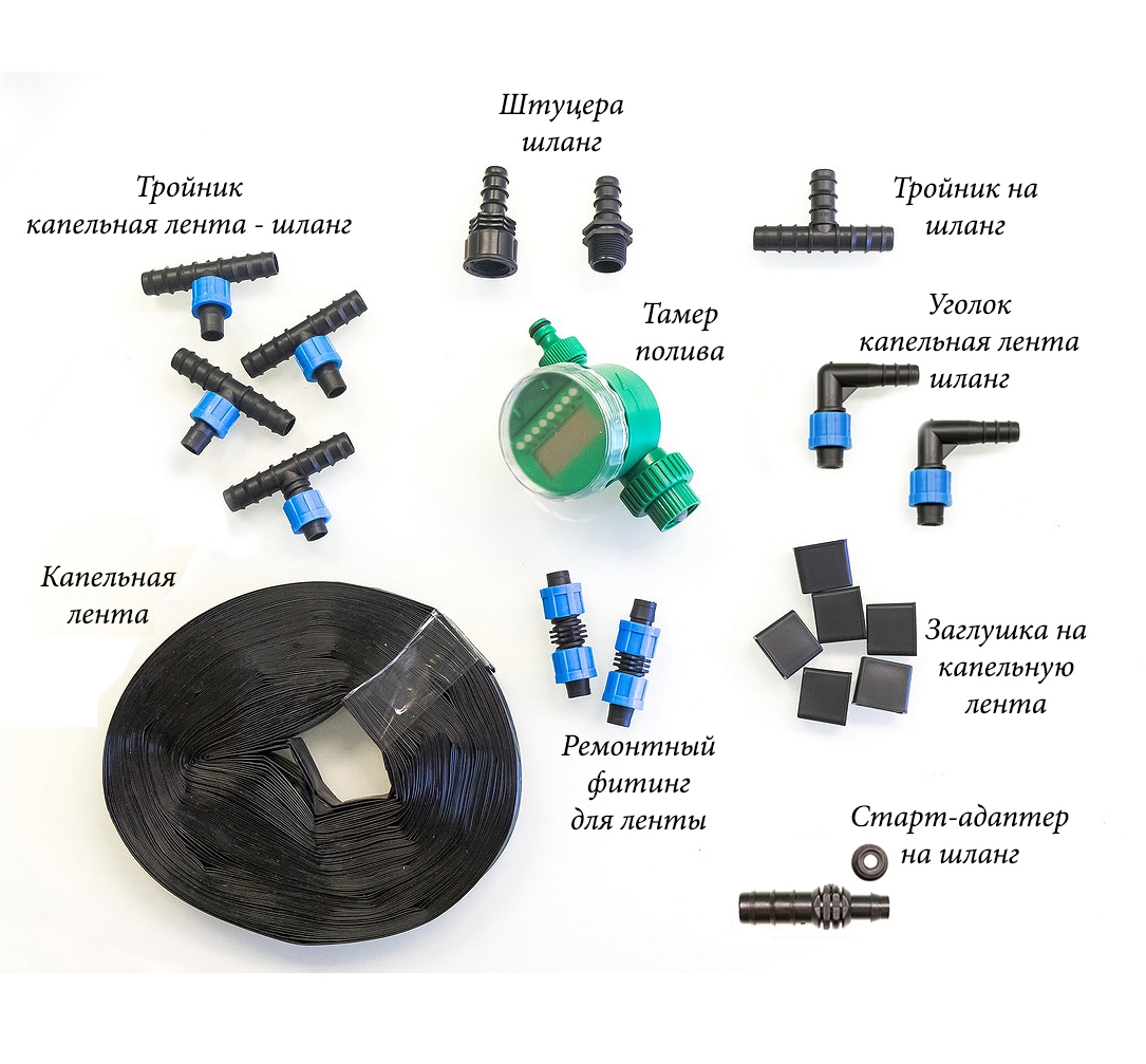 2505 Набор капельного полива №2 для теплиц 4*3 и 6*3 LAB.Space  - Вид №1