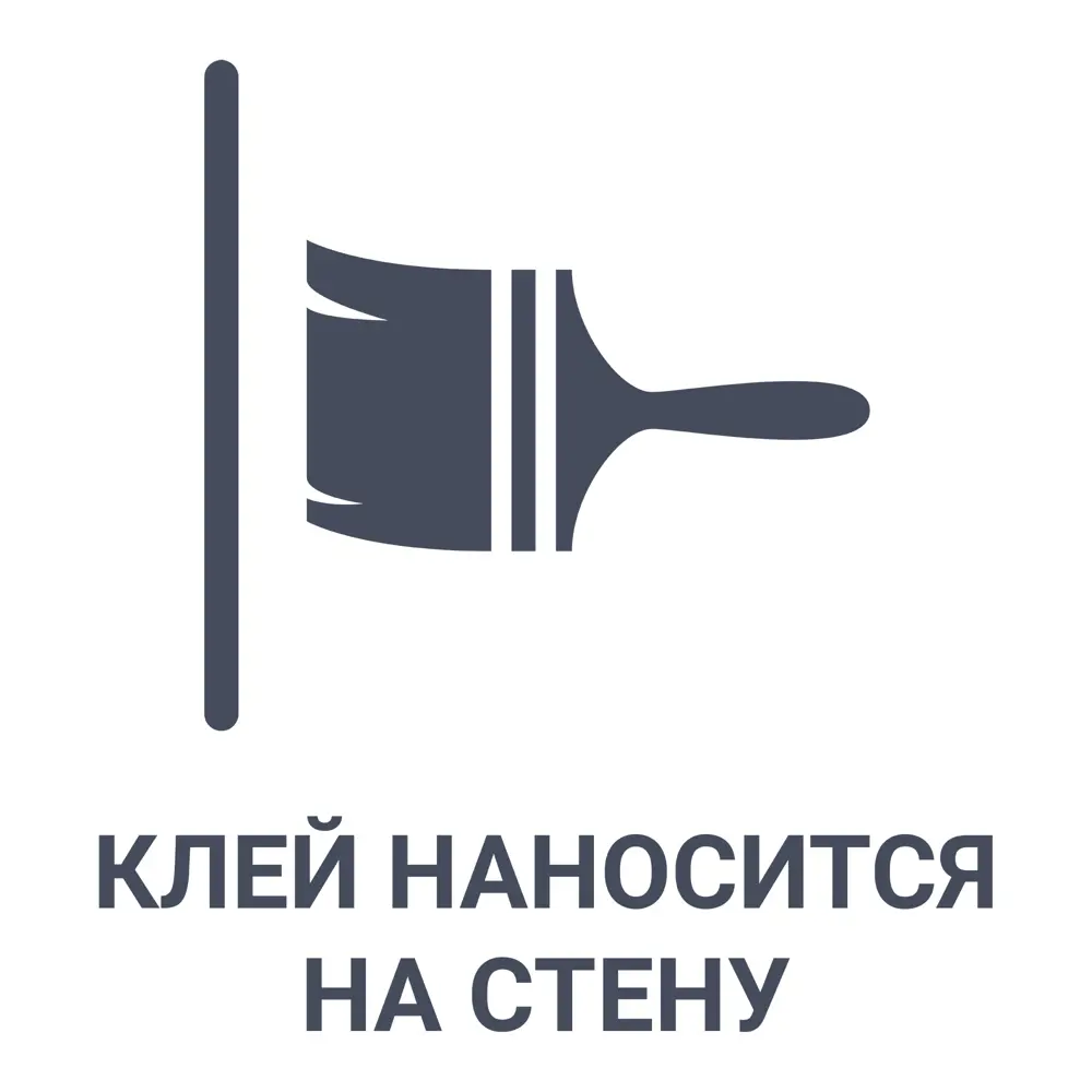 Клей для стеклообоев и стеклохолста Axton 70 м² STLM-2030961 - Вид №3