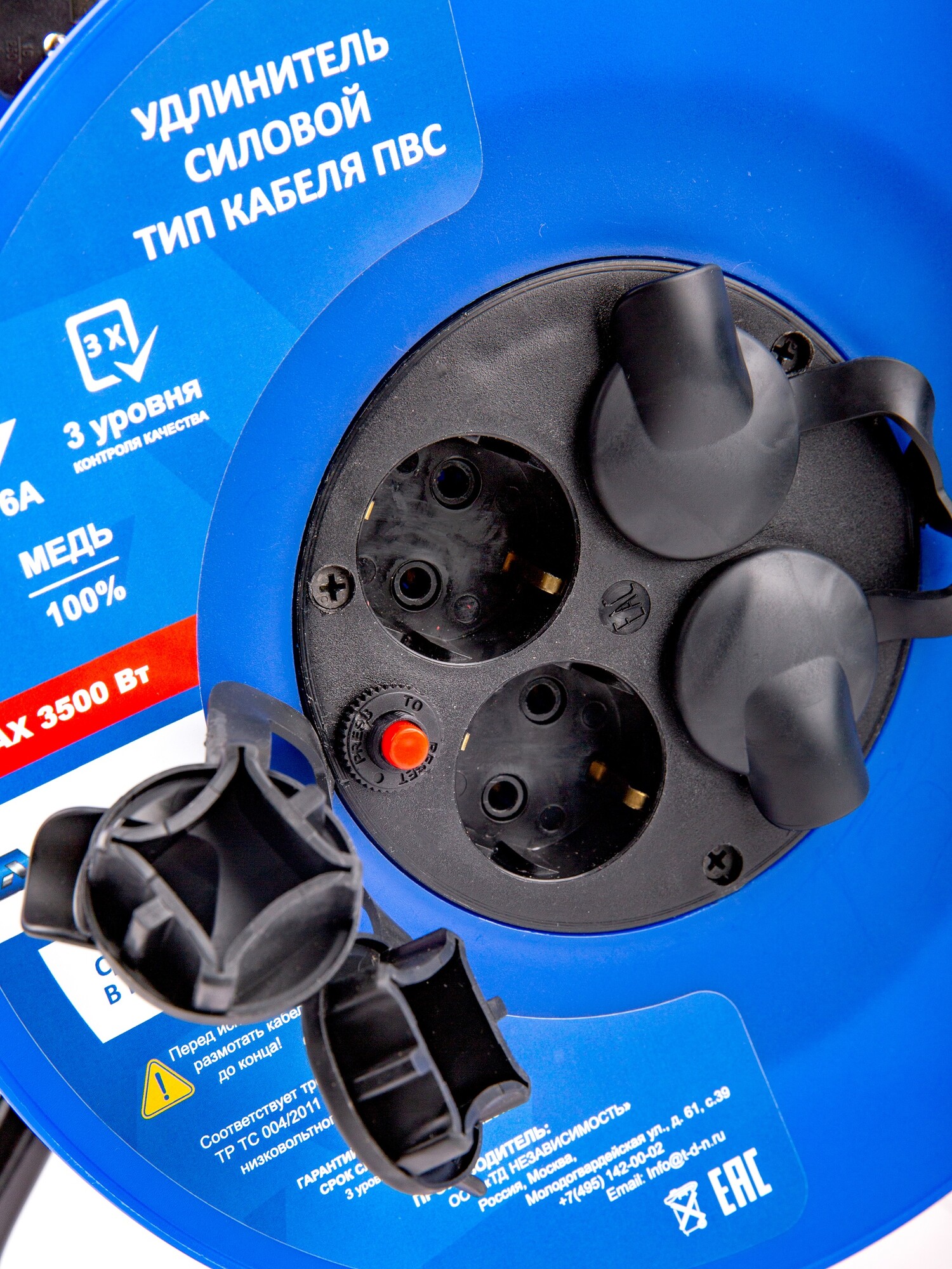 Удлинитель силовой Атлант 80108 синий 9112627 STDN-0058151 - Вид №2