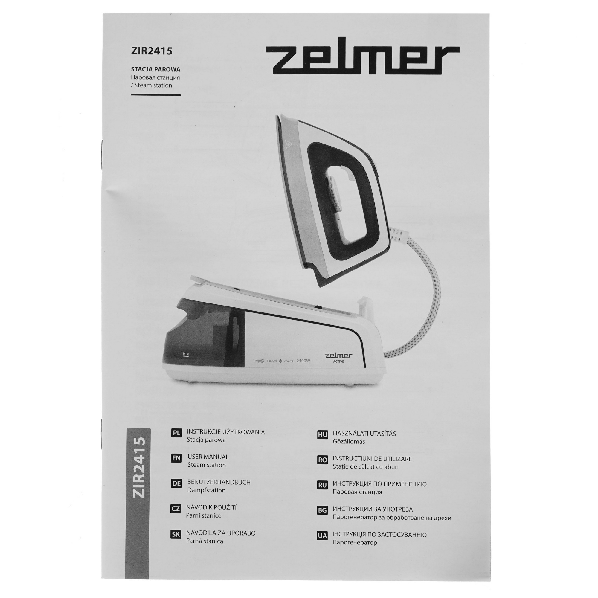 4726594 Парогенератор Zelmer ZIS2415 белый STDN-0059825 - Вид №9