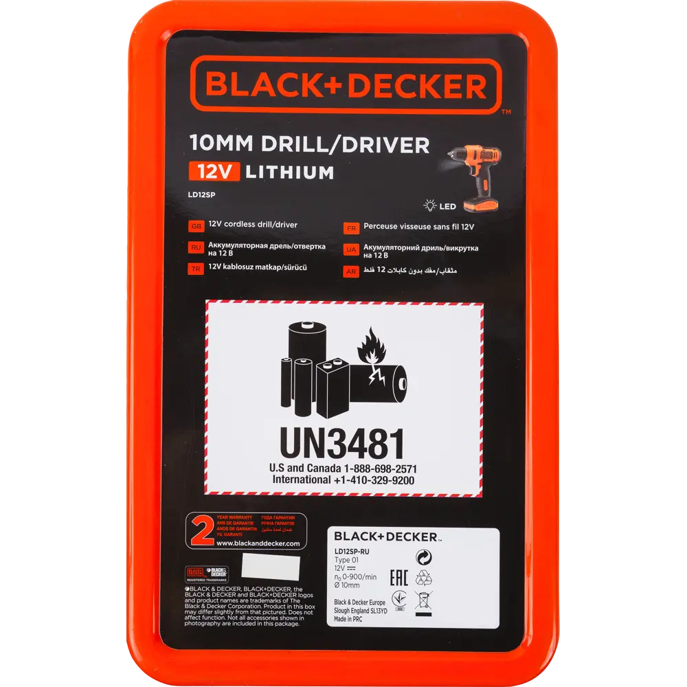 Дрель-шуруповерт аккумуляторная Black&Decker LD12, 12 В Li-ion 1.5 Ач BLACK + DECKER STLM-2089910 - Вид №7