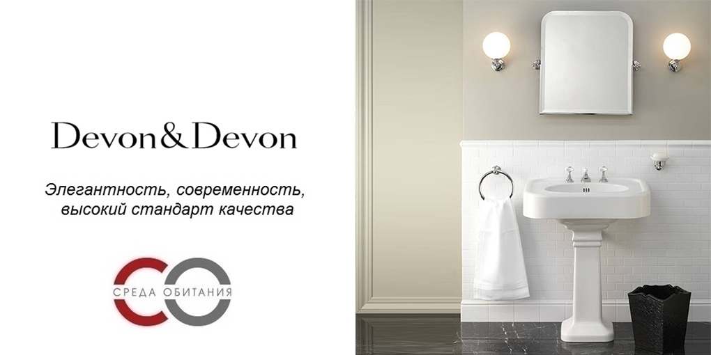 Зеркало поворотное навесное DEGATSBYGRCR Devon Devon MIRROR GATSBY Devon&Devon - Вид №1