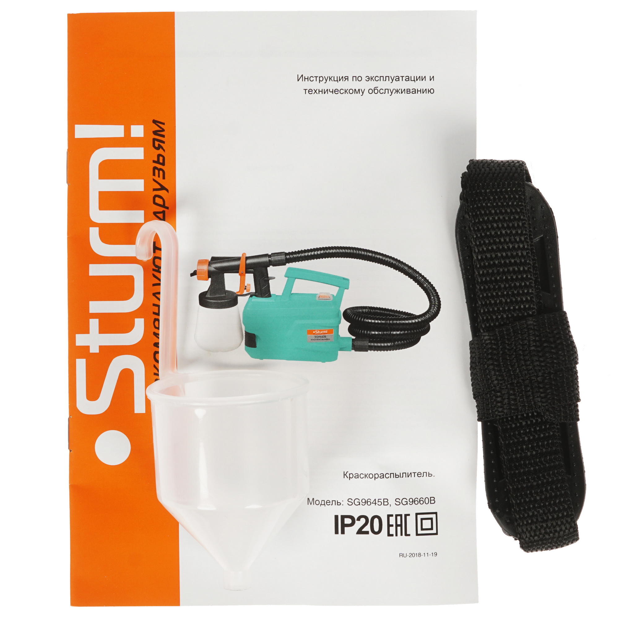 Краскопульт Sturm! SG9660B 1287056 STDN-0078036 - Вид №5
