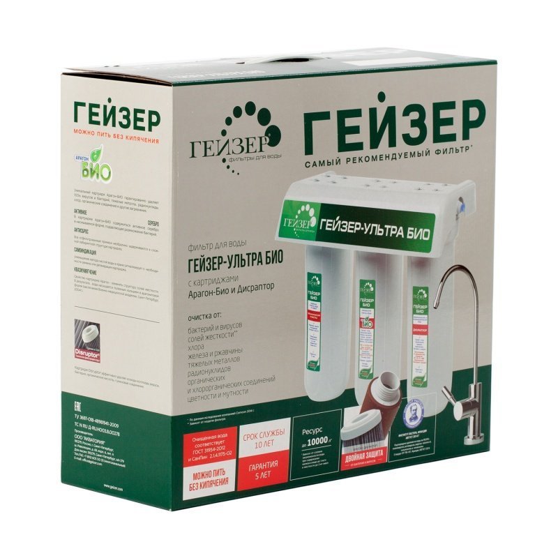 Гейзер Ультра Био 441 для железистой воды 18052 - Вид №4