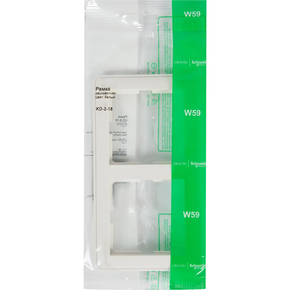 Двухместная рамка SYSTEME ELECTRIC W59 для розеток и выключателей 18799164 STLM-0012742 - Вид №4