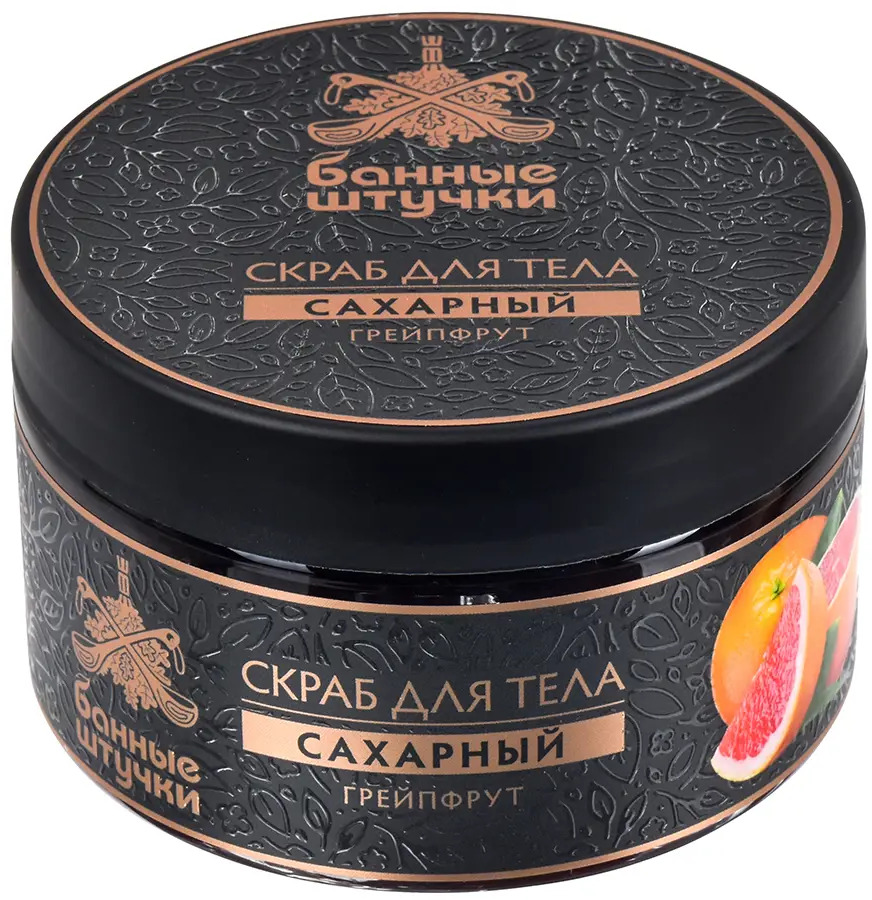 Банные штучки Соляной скраб для тела «Грейпфрут» 250 мл 82631399