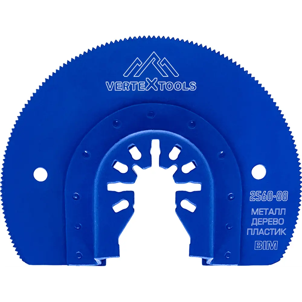 Пильная насадка Vertextools для реноватора 88 мм 85925275 STLM-0066030 - Вид №1