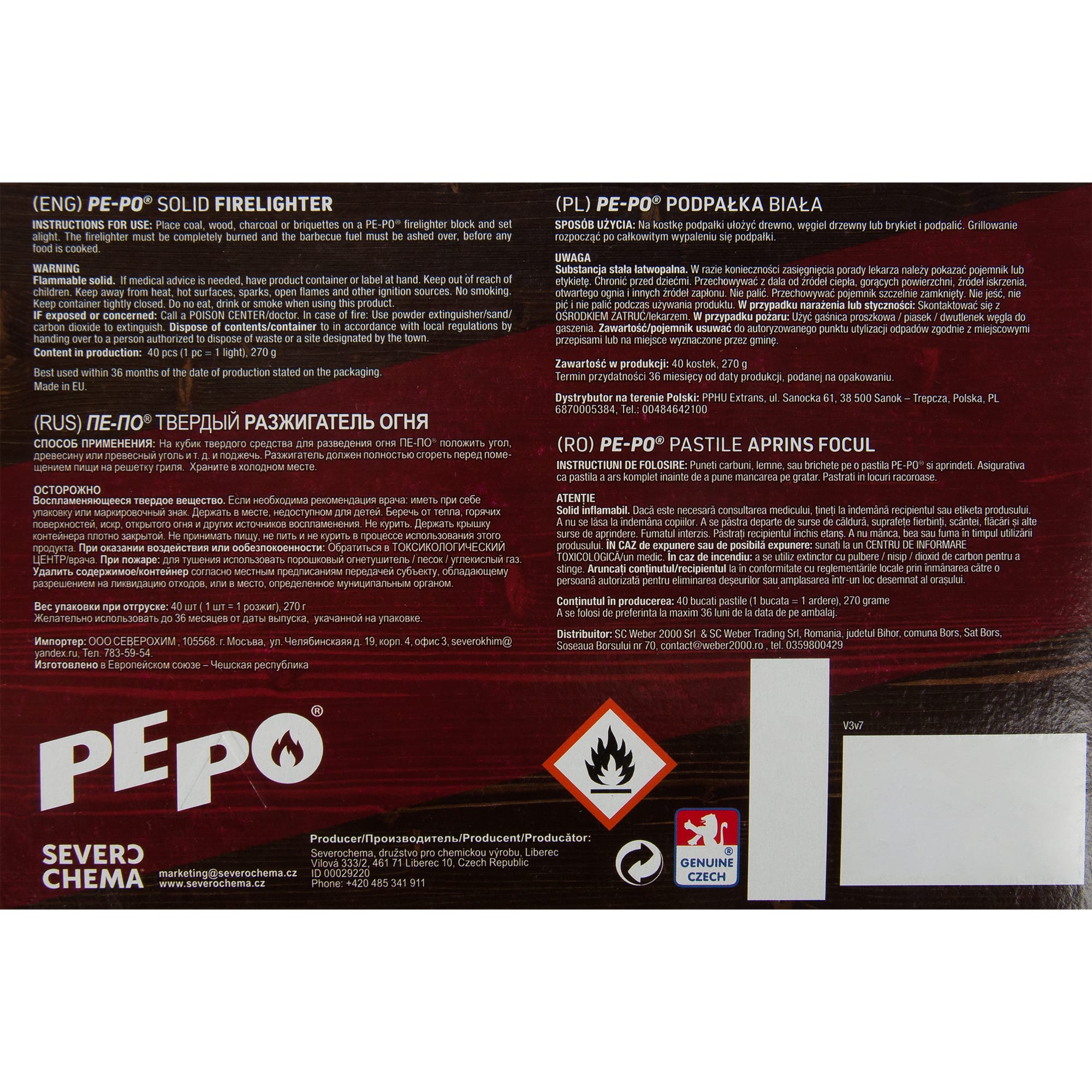 82561978 Твёрдый розжиг Pepo Santreyd  - Вид №1