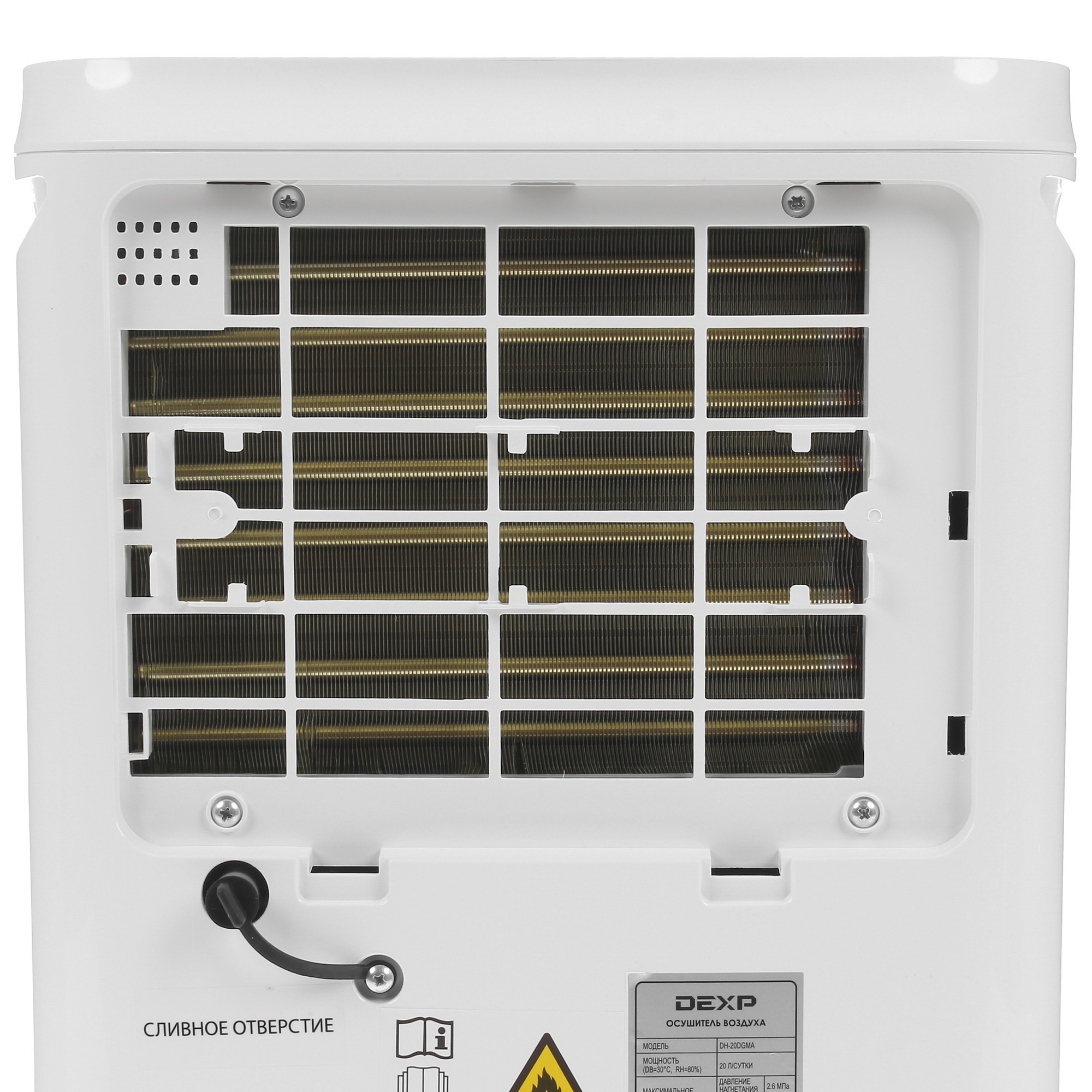 1304854 Осушитель воздуха DEXP DH-20DGMA белый STDN-0137372 - Вид №6