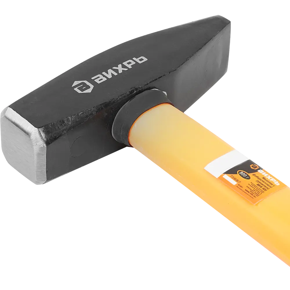 Молоток ВИХРЬ 800г с фиберглассовой рукояткой - профессиональный инструмент 85086407 STLM-0058422 - Вид №1