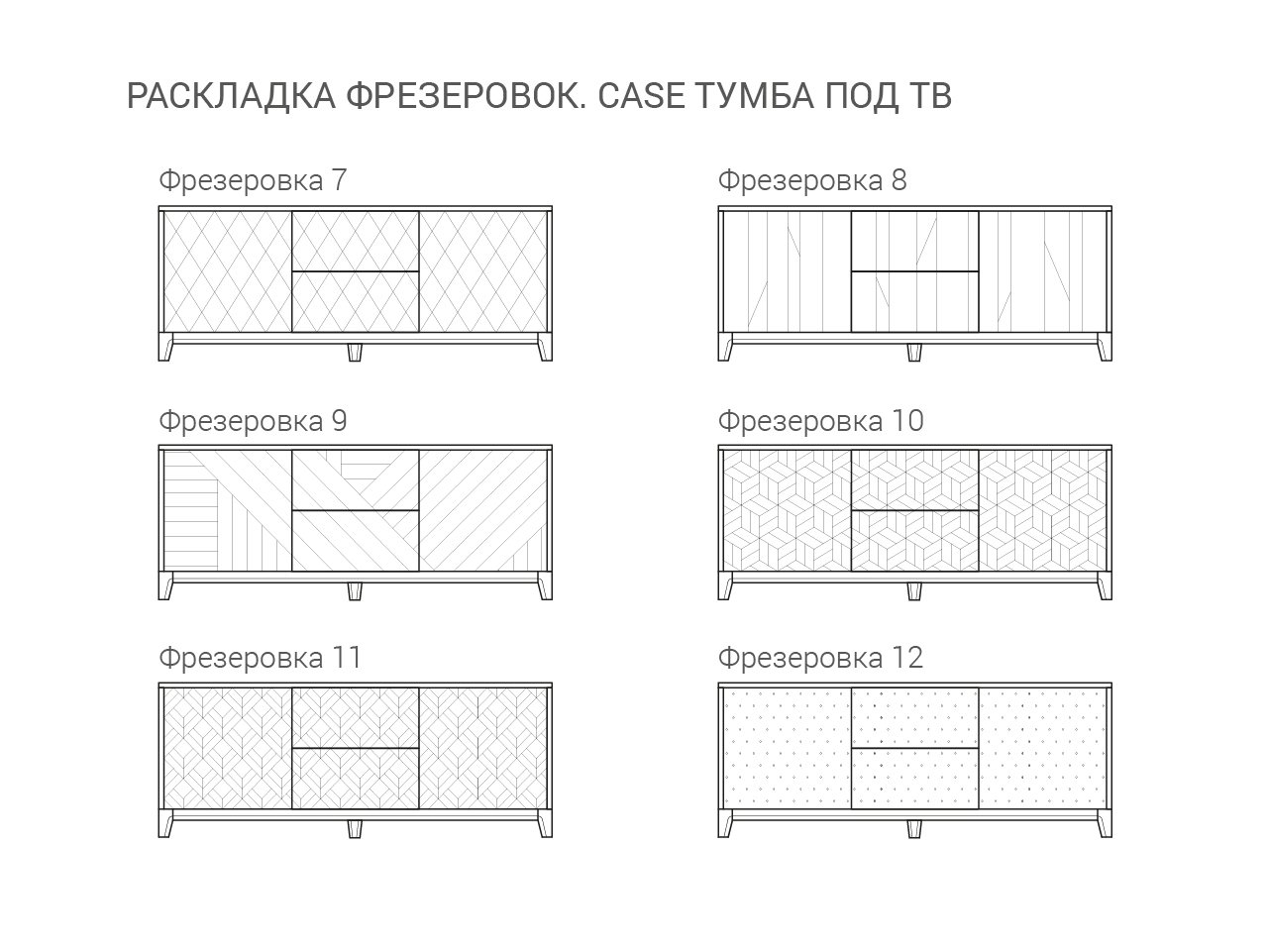Тумба под телевизор с ящиками осветленный дуб платиновая Case THE IDEA  210252 Серый  - Вид №8