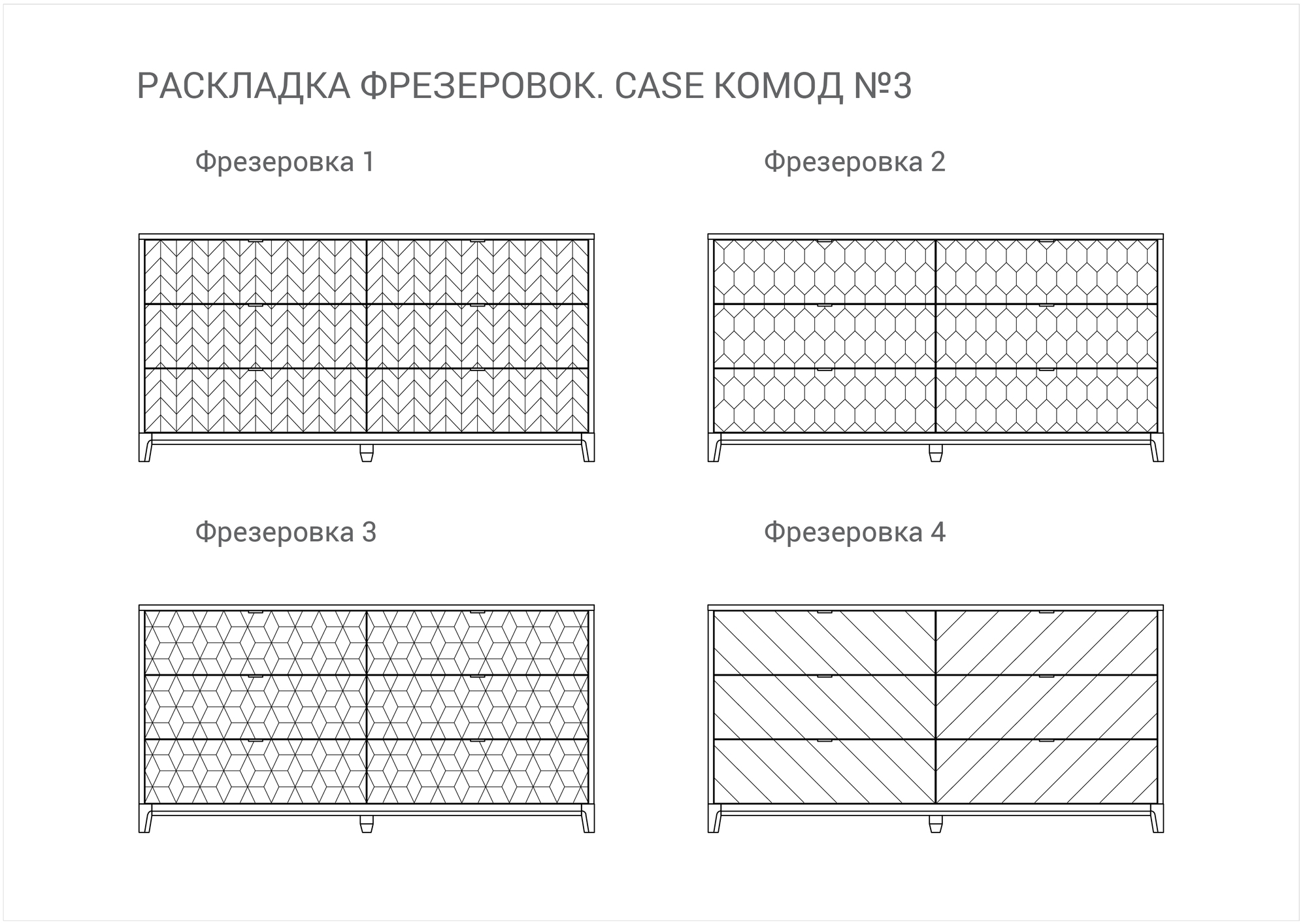 IDC017007308 The IDEA Комод CASE №3  - Вид №5