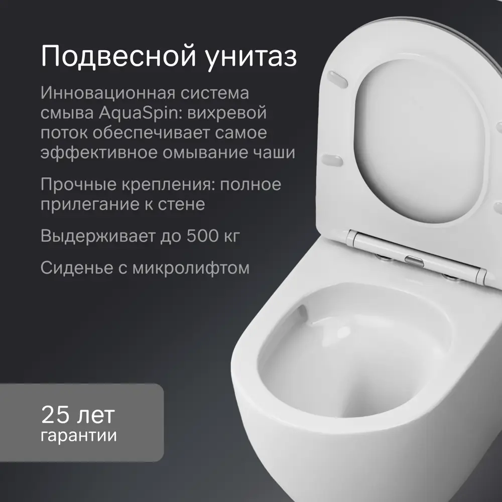 Комплект инсталляция с унитазом AM.PM Fresh IS12LM0151.8B1900 безободковый с микролифтом клавиша цвет хром 89383185 STLM-2023046 - Вид №4