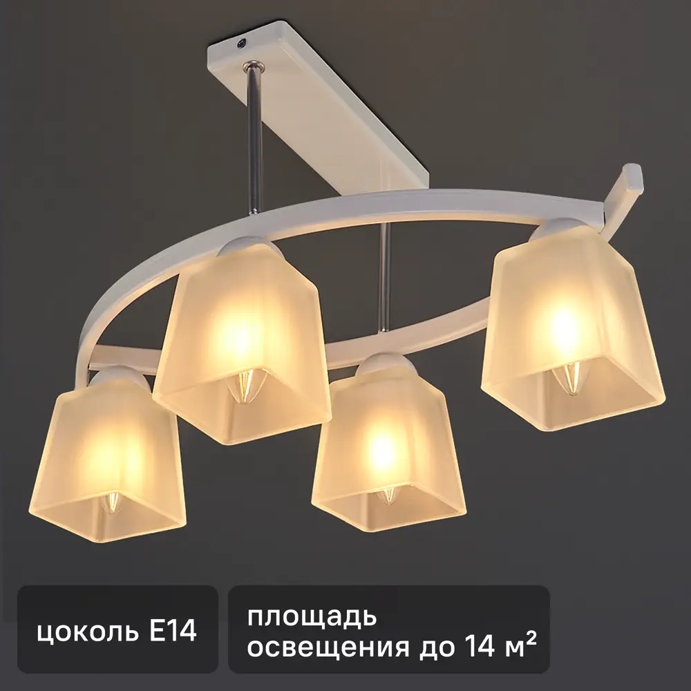 СВЕТУС Люстра потолочная «Люкс» с 4 плафонами для элегантного освещения 83673211