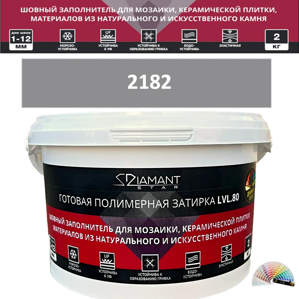 90563606 Колеруемая готовая полимерная затирка Diamant Star Color Цвет 2182 STLM-0284571