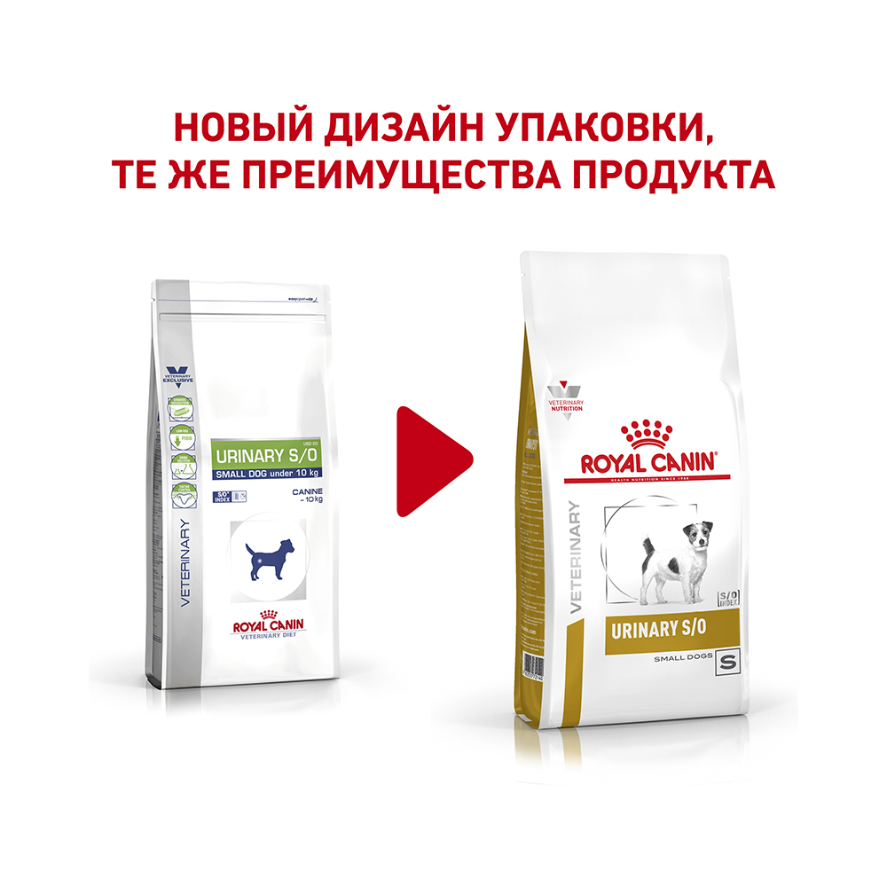 ПР0015583 Корм для собак Vet Diet Urinary S/O Small Dog USD20 до 10кг при мочекамен. болезни сух. 4кг ROYAL CANIN  - Вид №1
