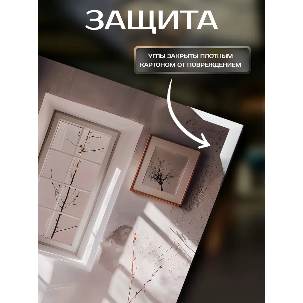 Santreyd Картина Утренняя эстетика в современном стиле 40x50 см 89389414 STLM-1389284 - Вид №3