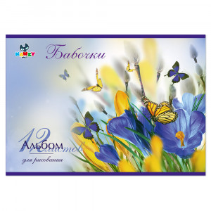 101074 Альбом для рисования "Бабочки" 100 г/м2 А4 21 х 29 см на скрепке 12 л. KNY 010107_4 KANZY