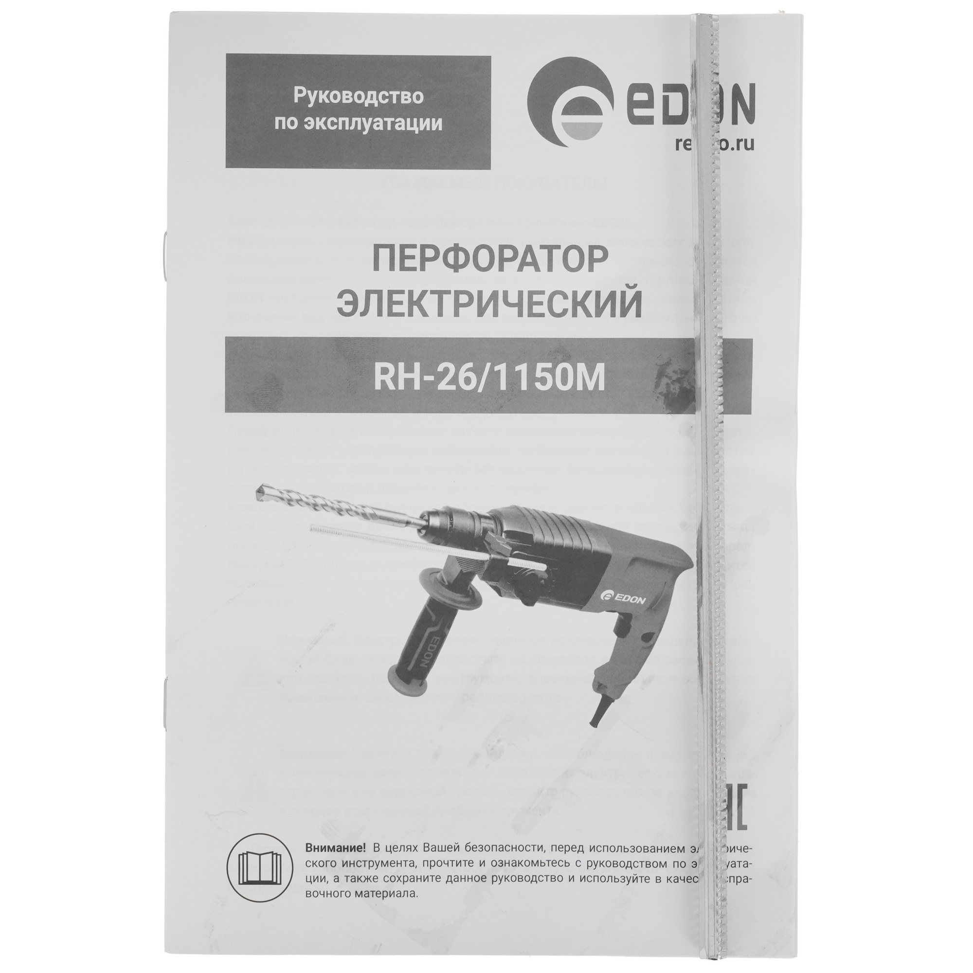 Перфоратор Edon RH-26/1150M 9296510 STDN-0018124 - Вид №6