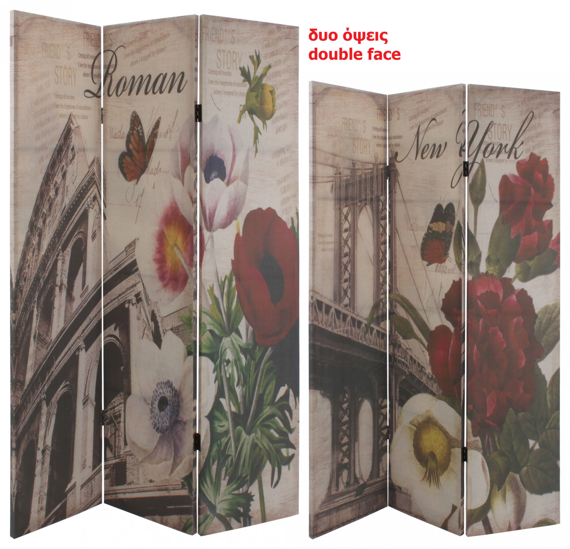 3850870.0014 Ширма TO4ROOMS 