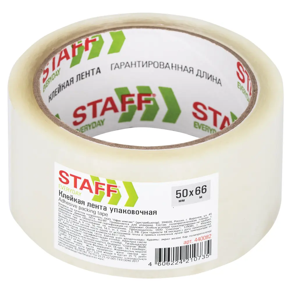 Лента клейкая упаковочная Staff 50 мм x 66 м цвет прозрачный 85085090 STLM-2061860 Santreyd  - Вид №3