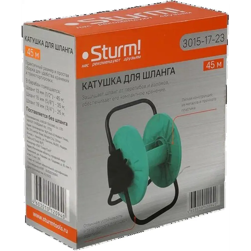Катушка Strum 3015-17-23 полипропилен 88692979 STLM-2161861 Santreyd  - Вид №4